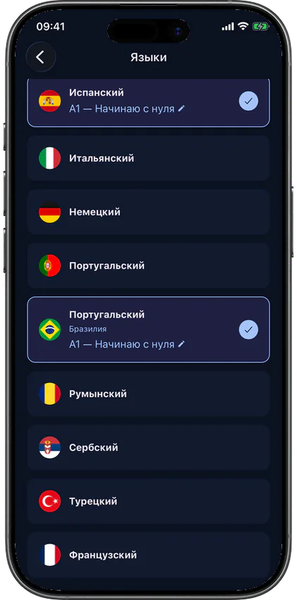 Экран выбора языка изучения в приложении VibeLing