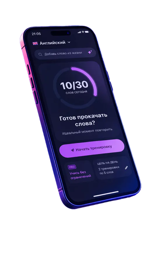 VibeLing app interface
