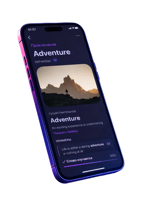 VibeLing app interface