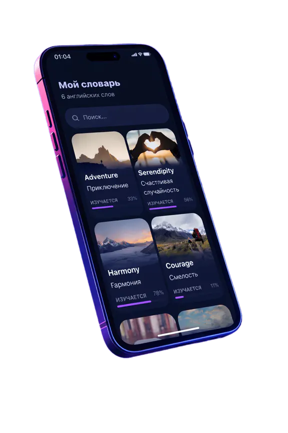 VibeLing app interface