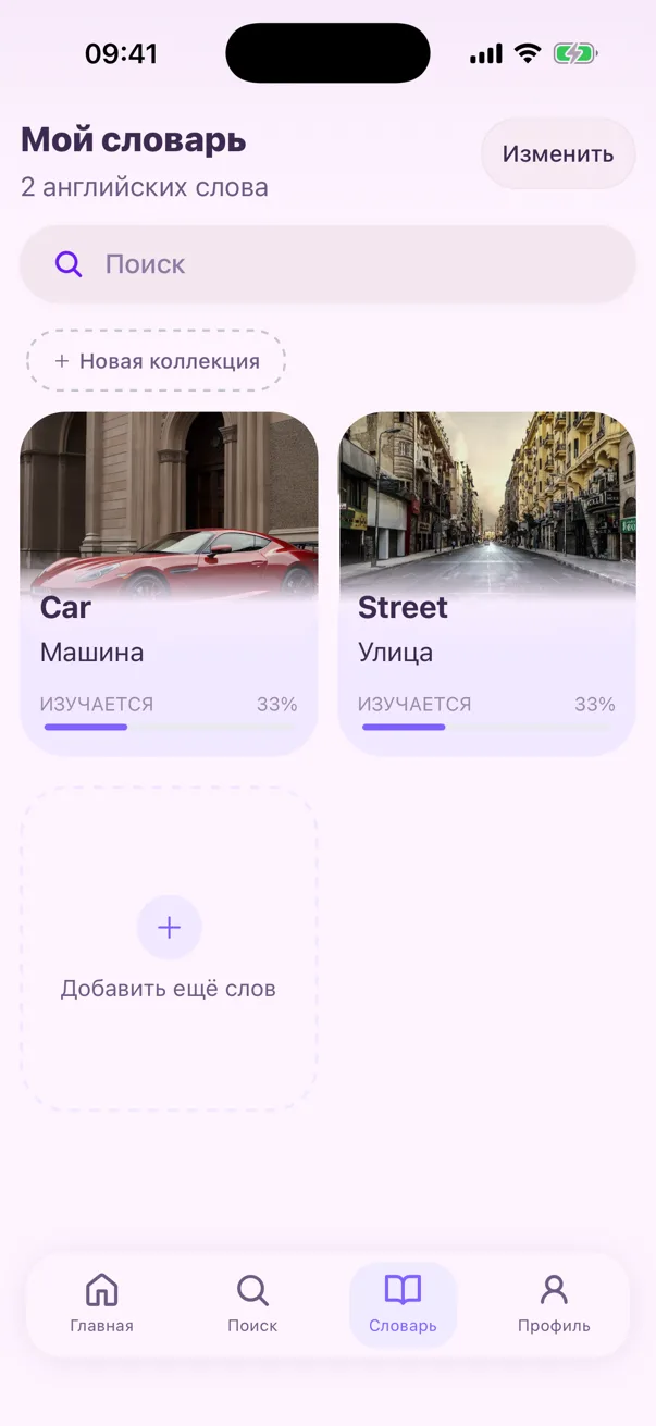 A floating tab bar