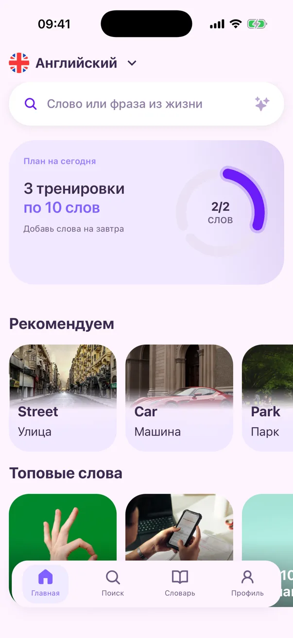 A floating tab bar
