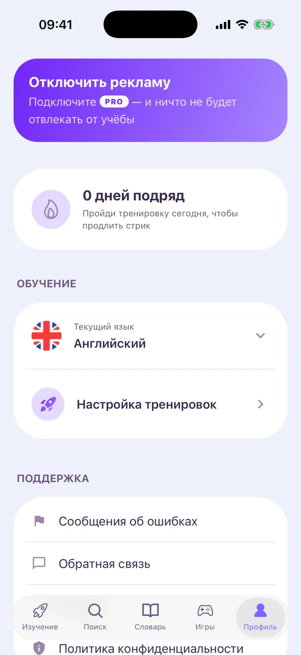 A streak for each language