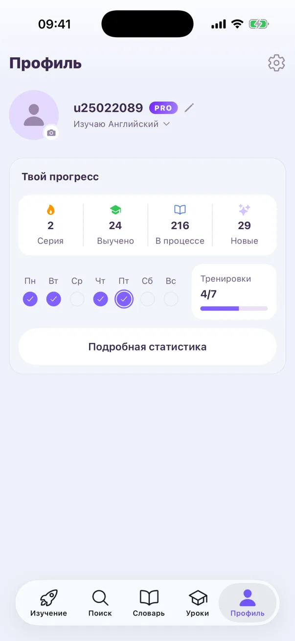 Profile and statistics