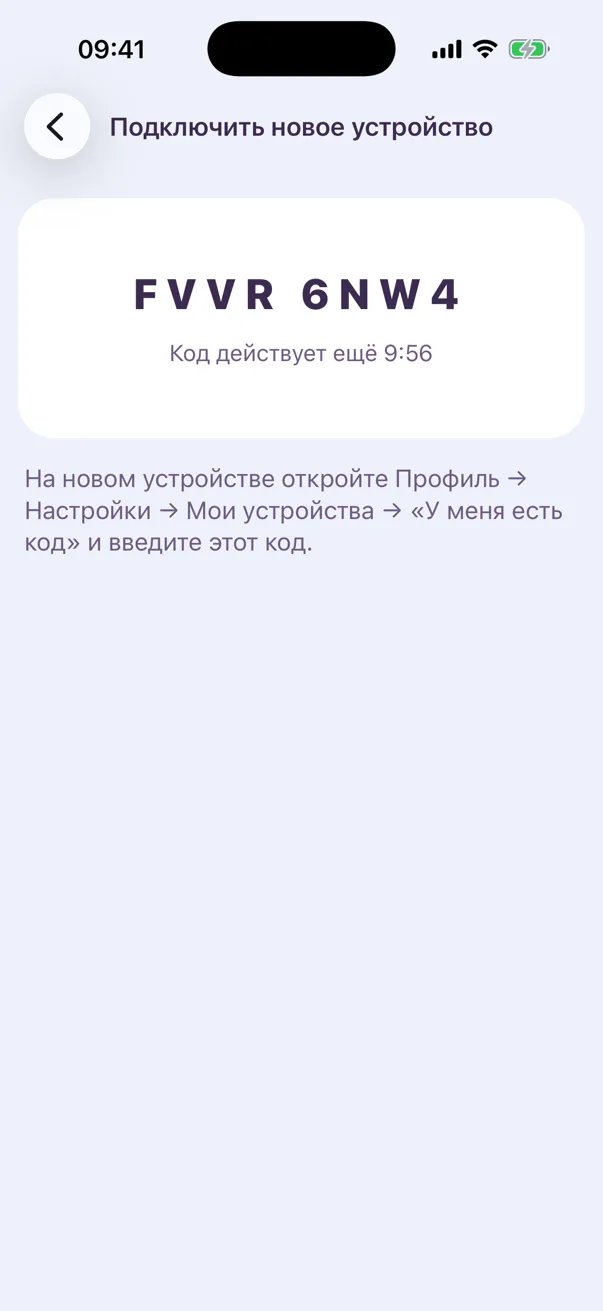 One account on every device