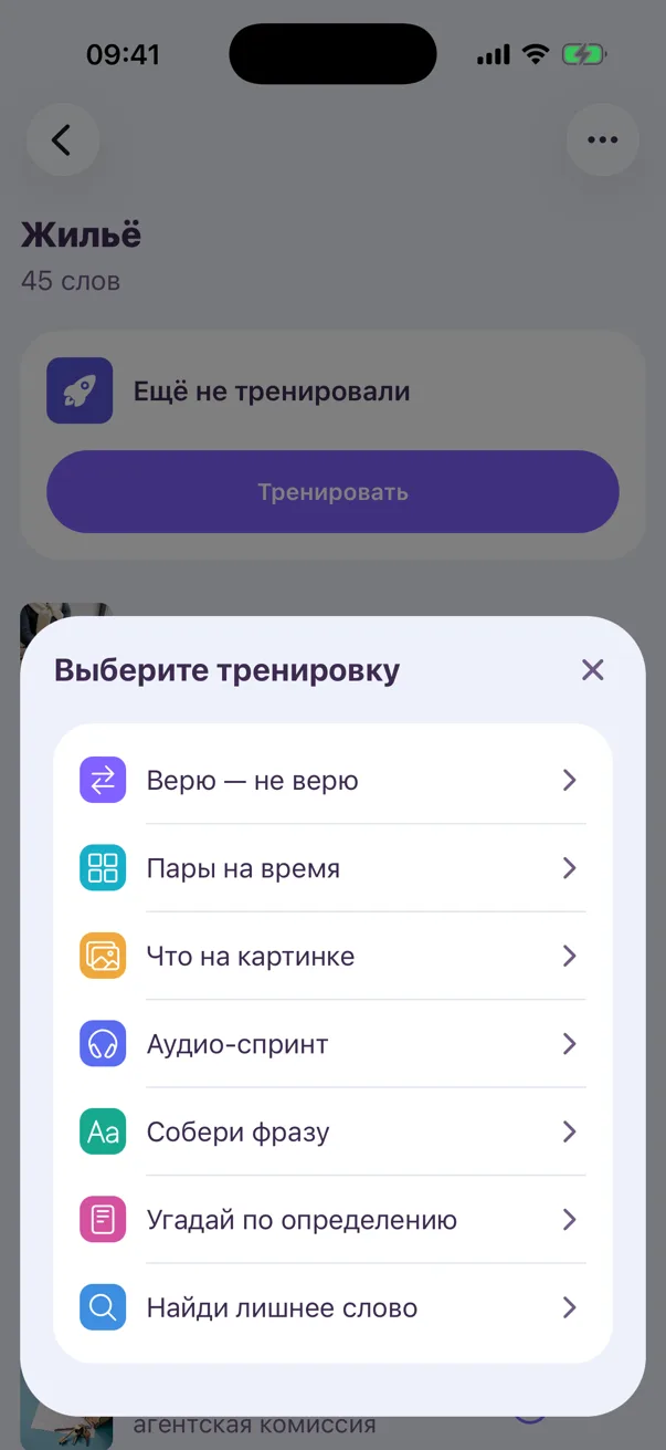 Train one category