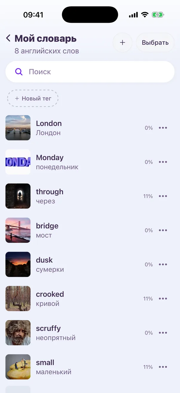 Capitals only where they belong